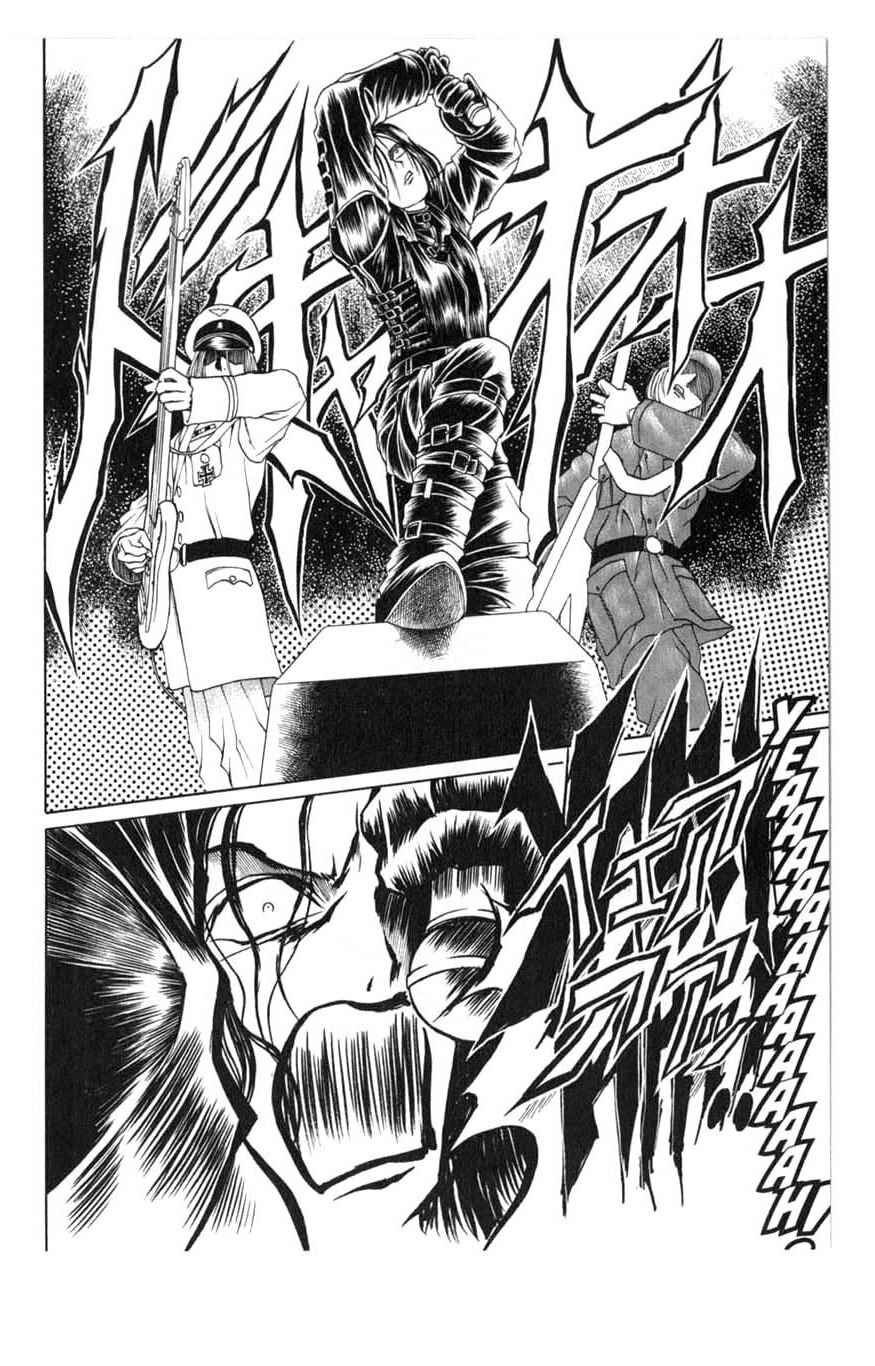 Page 8 Chapter 4 Zombieya Reiko