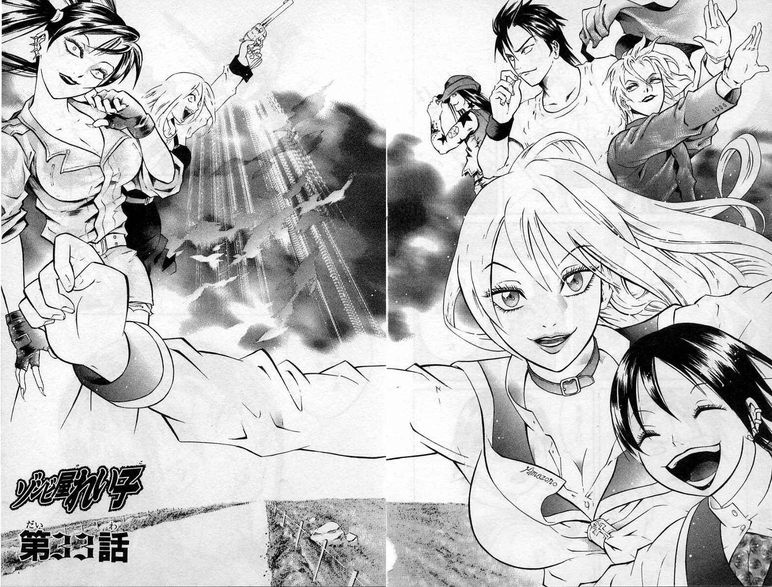 Page 2 Chapter 33 Zombieya Reiko