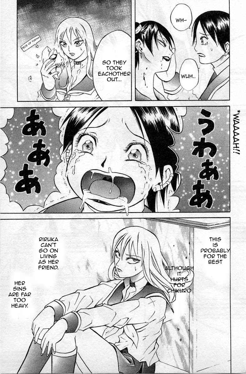 Page 4 Chapter 33 Zombieya Reiko