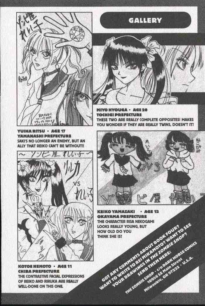 Page 2 Chapter 21.5 Zombieya Reiko