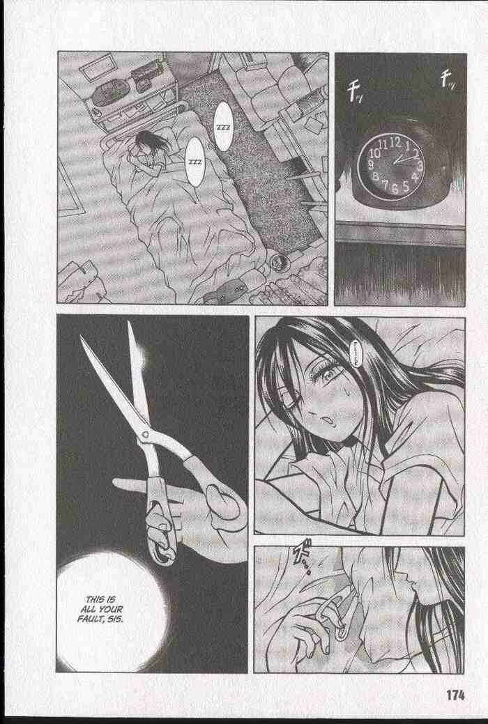 Page 12 Chapter 16.2 Zombieya Reiko