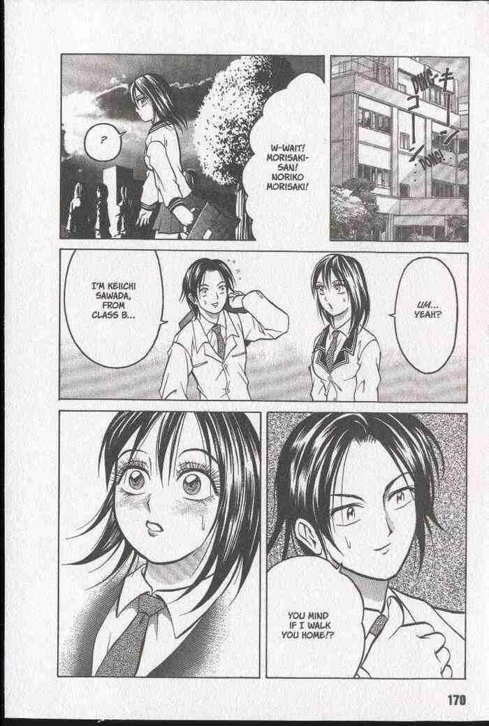 Page 8 Chapter 16.2 Zombieya Reiko