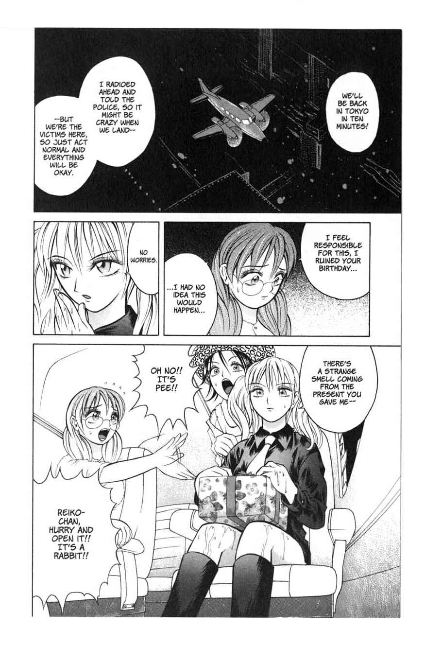 Page 32 Chapter 5 Zombieya Reiko