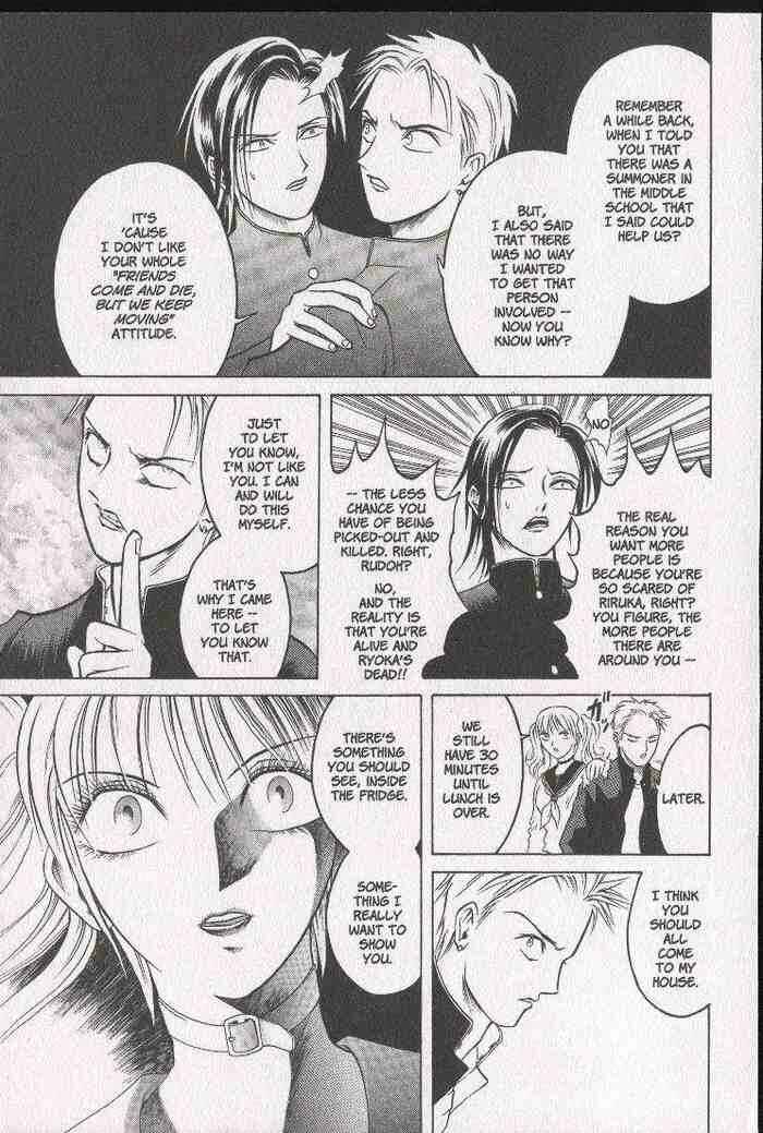 Page 11 Chapter 8 Zombieya Reiko