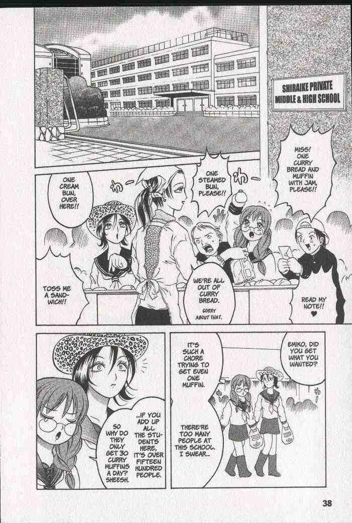 Page 4 Chapter 8 Zombieya Reiko