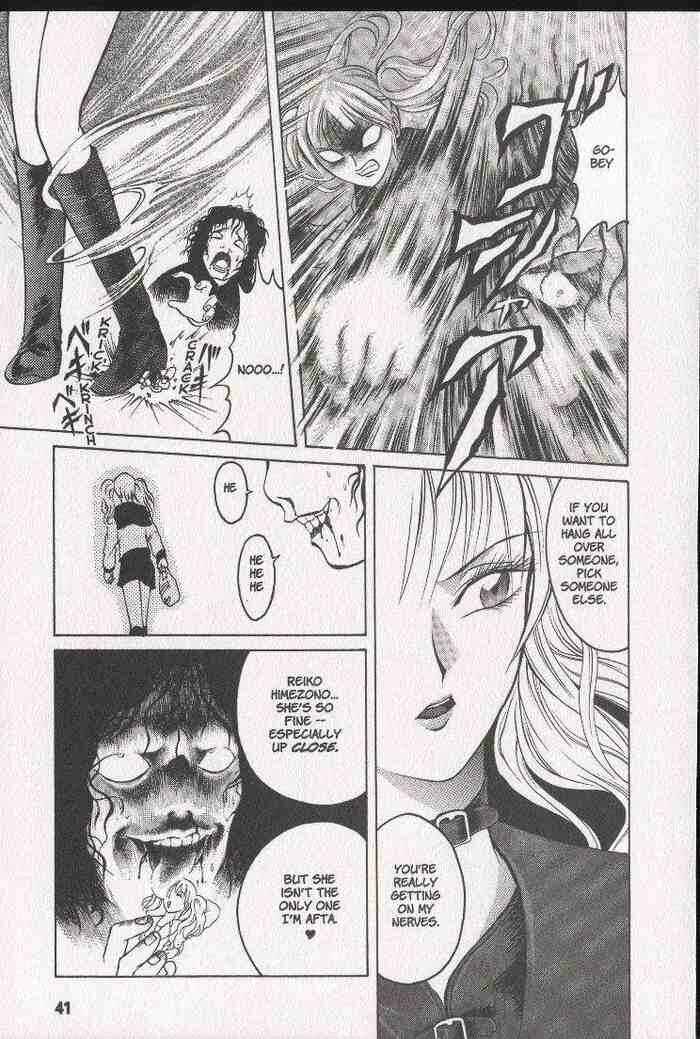 Page 7 Chapter 8 Zombieya Reiko