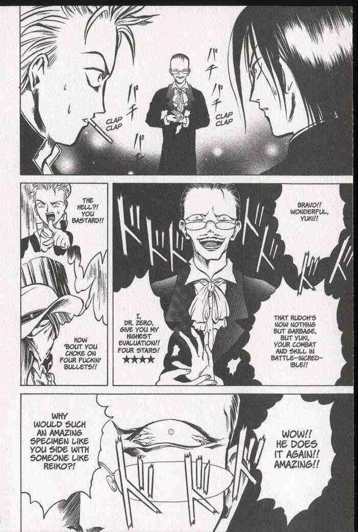 Page 12 Chapter 12 Zombieya Reiko