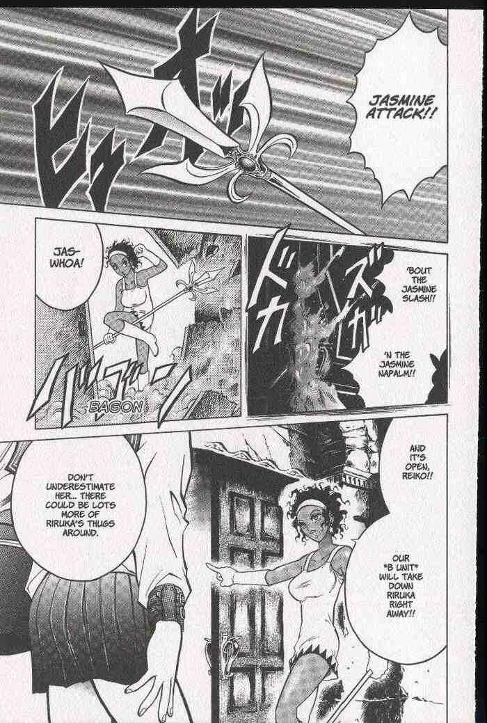 Page 3 Chapter 12 Zombieya Reiko