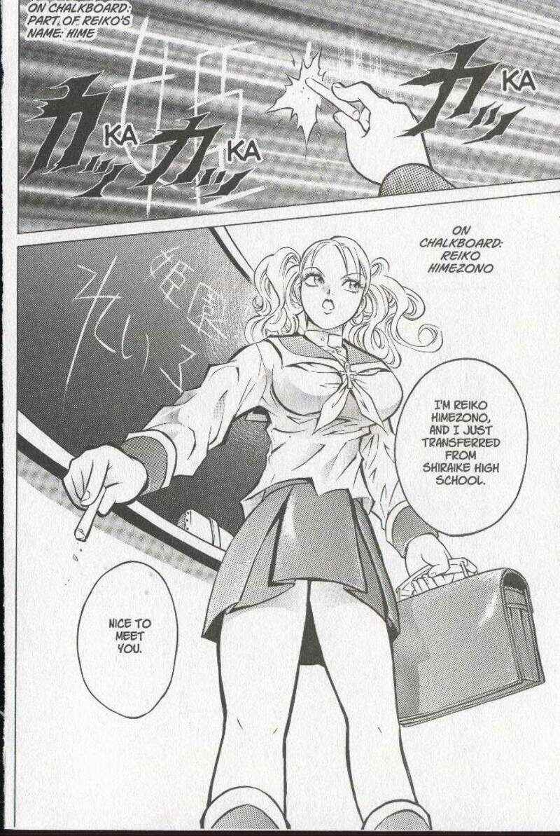 Page 24 Chapter 23 Zombieya Reiko