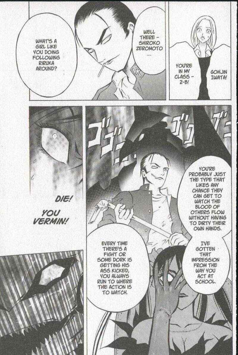 Page 11 Chapter 25 Zombieya Reiko