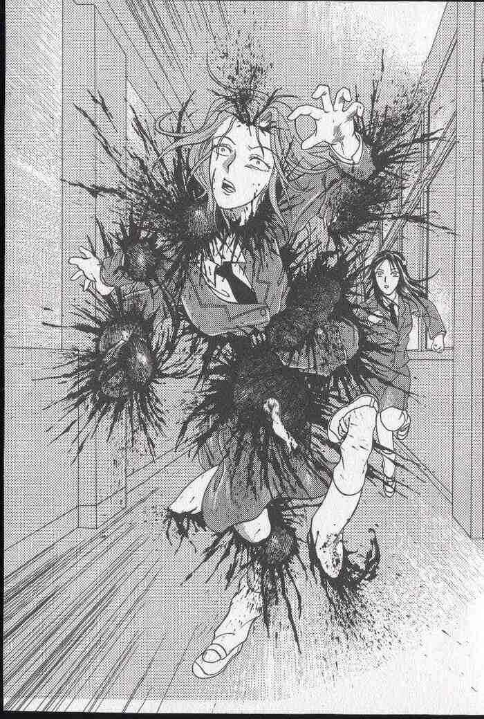 Page 12 Chapter 16.1 Zombieya Reiko
