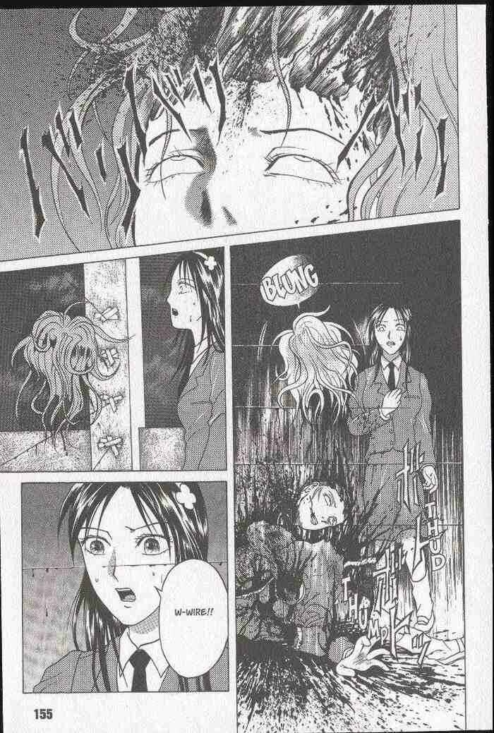 Page 13 Chapter 16.1 Zombieya Reiko