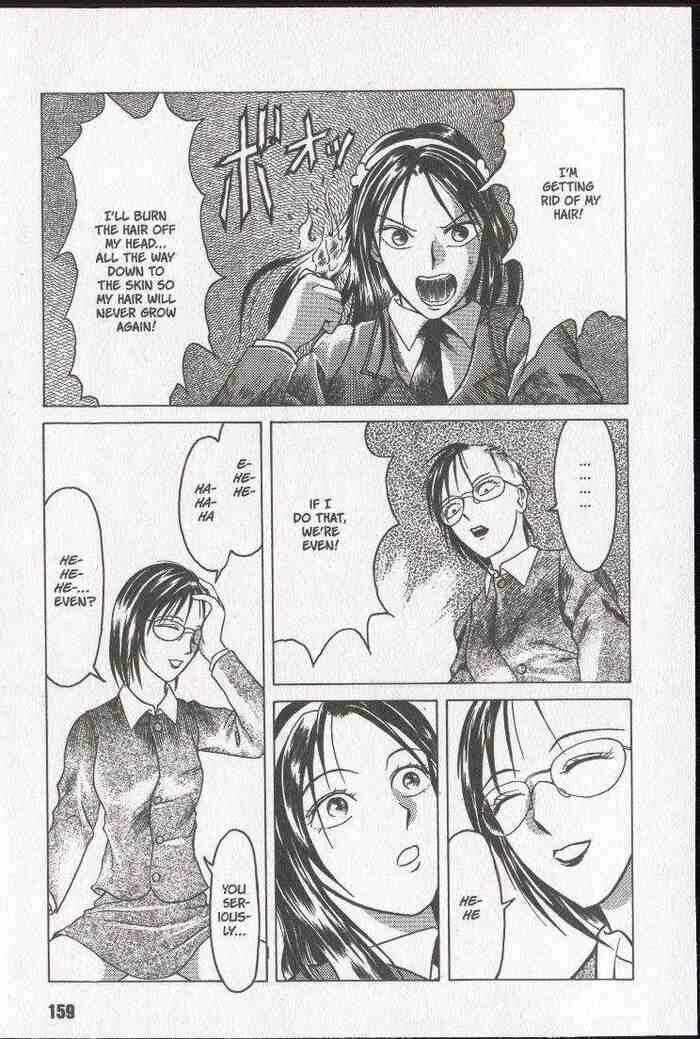 Page 17 Chapter 16.1 Zombieya Reiko