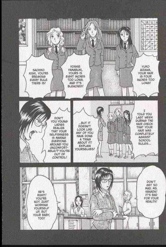 Page 6 Chapter 16.1 Zombieya Reiko