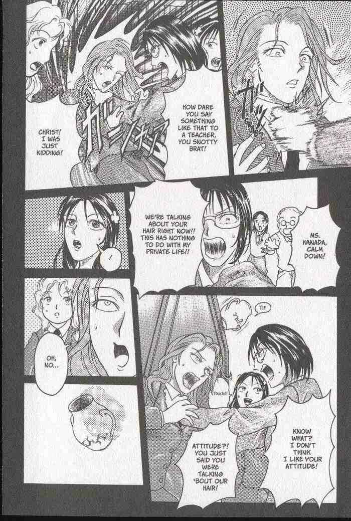 Page 8 Chapter 16.1 Zombieya Reiko