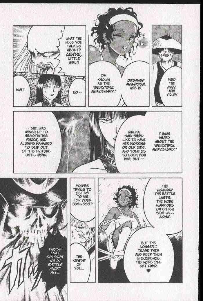 Page 21 Chapter 10 Zombieya Reiko
