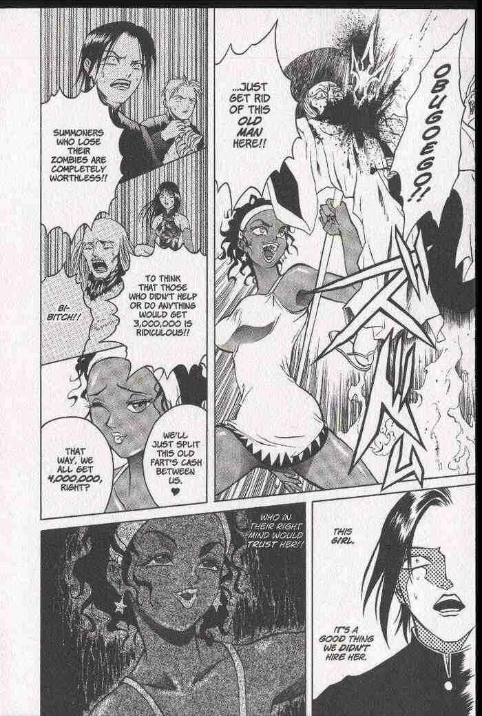 Page 24 Chapter 10 Zombieya Reiko