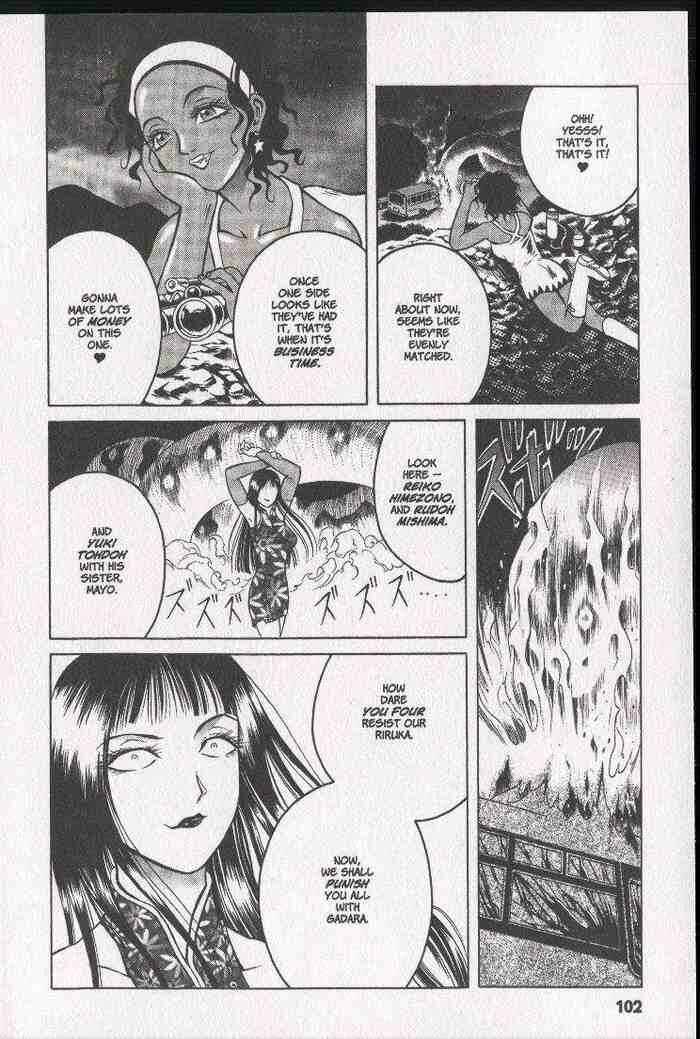 Page 8 Chapter 10 Zombieya Reiko