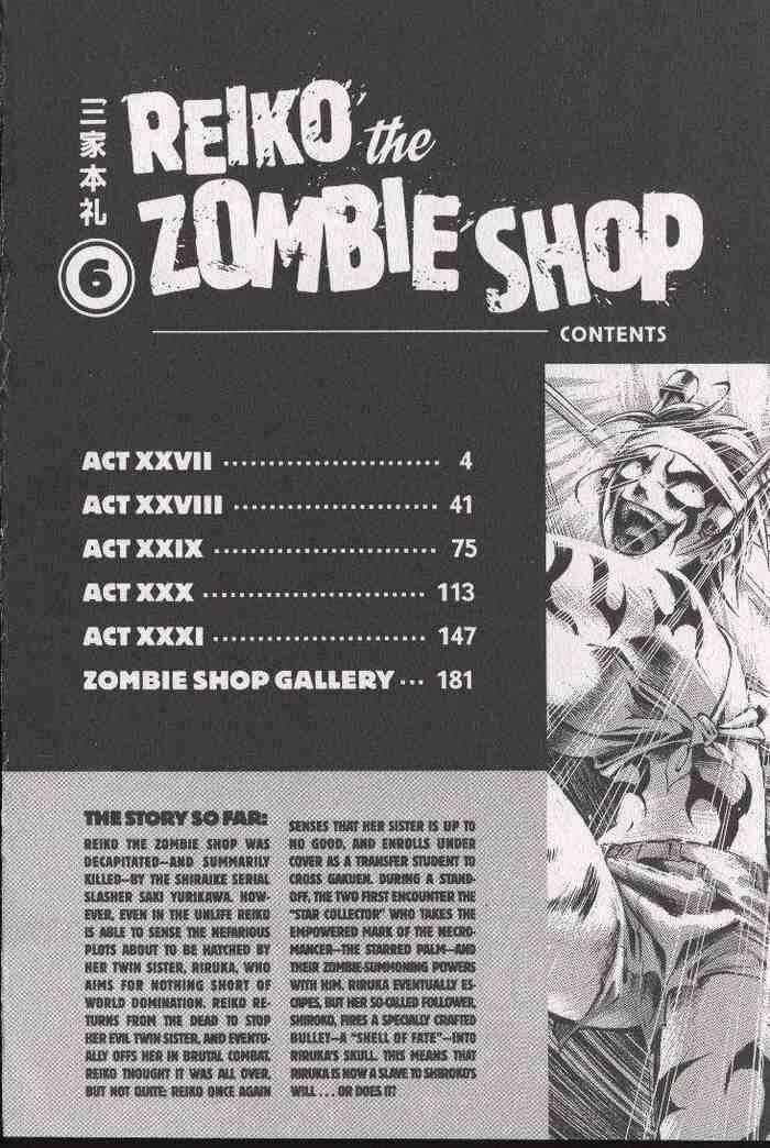Page 1 Chapter 27 Zombieya Reiko