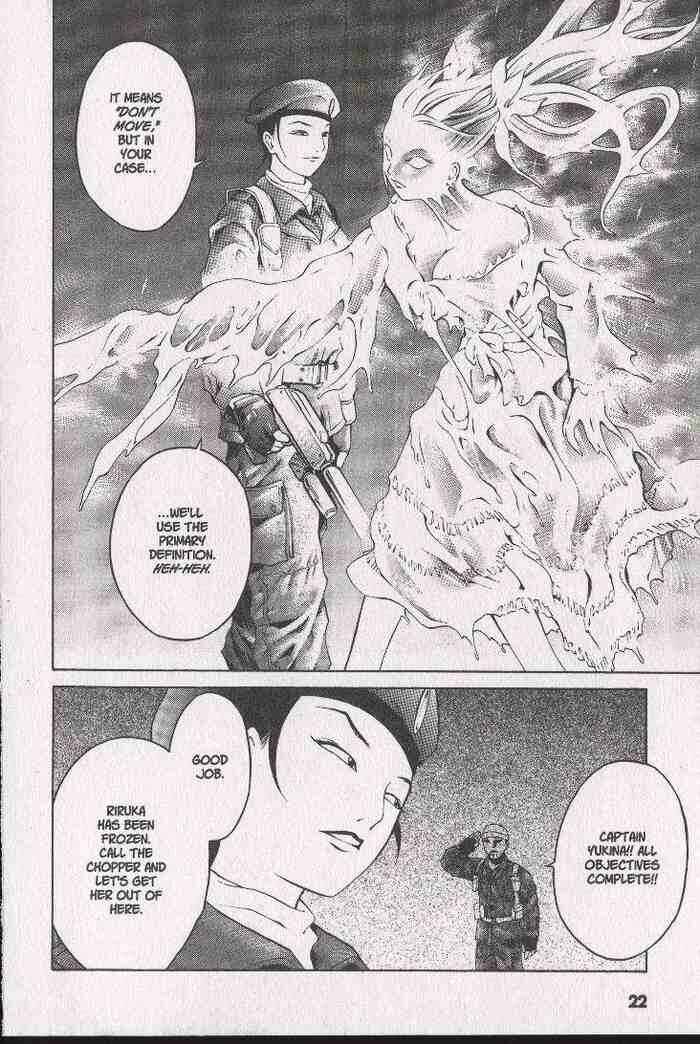 Page 19 Chapter 27 Zombieya Reiko