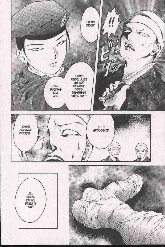 Page 21 Chapter 27 Zombieya Reiko