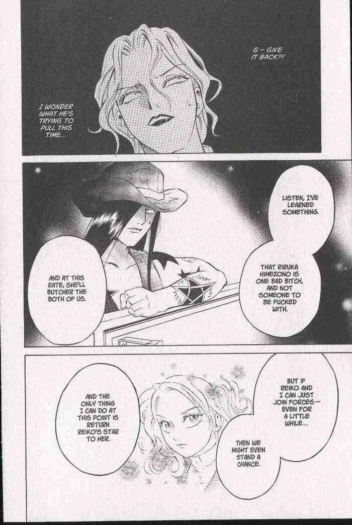 Page 27 Chapter 27 Zombieya Reiko
