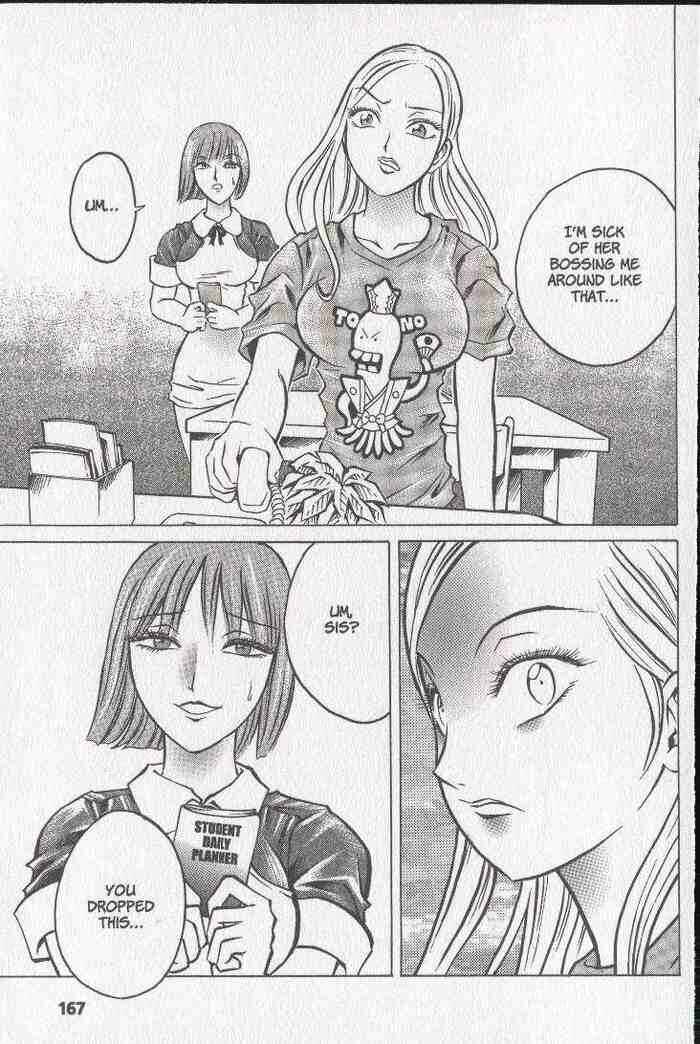 Page 23 Chapter 21 Zombieya Reiko