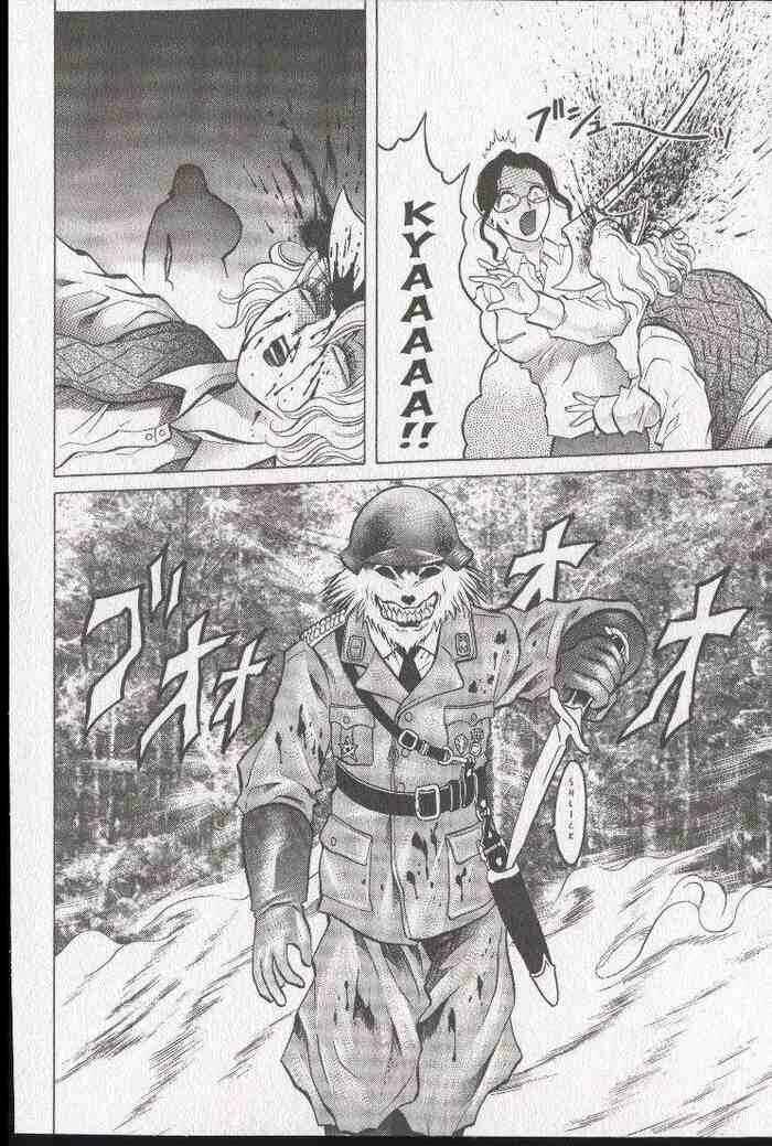 Page 24 Chapter 16 Zombieya Reiko
