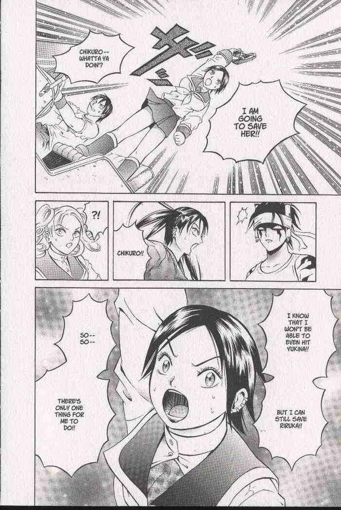 Page 22 Chapter 31 Zombieya Reiko
