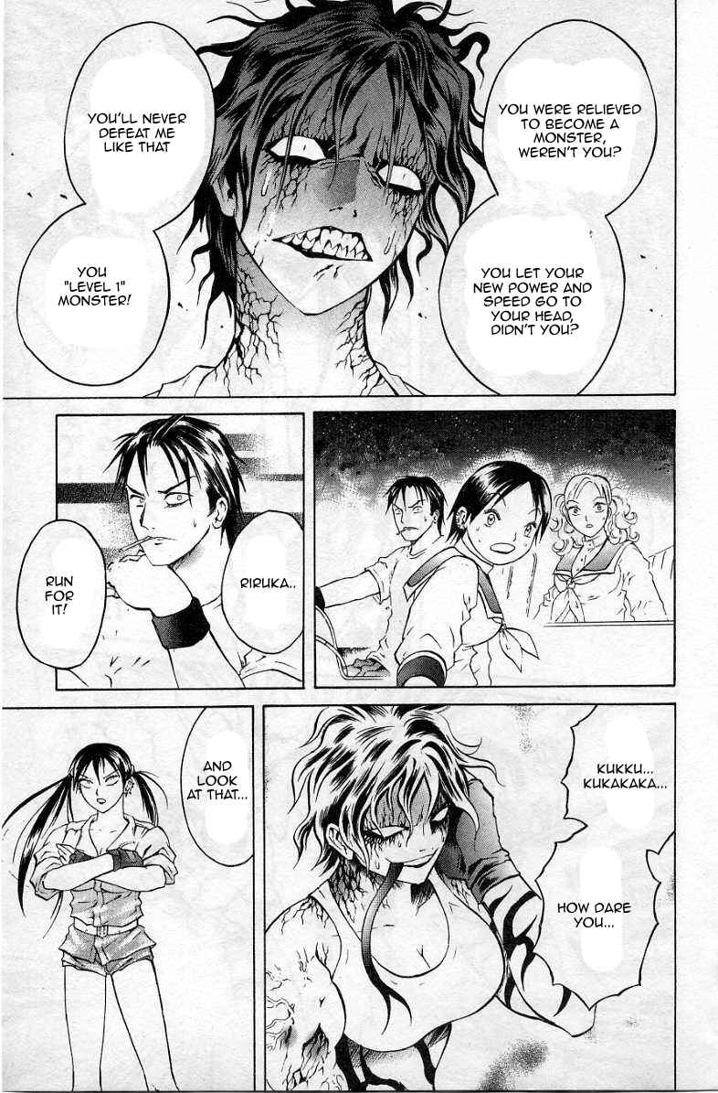 Page 13 Chapter 32 Zombieya Reiko