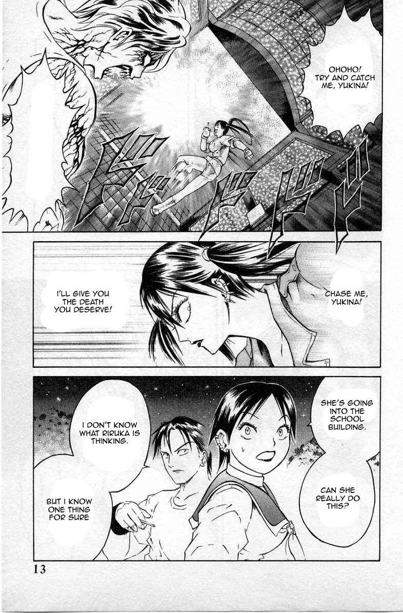 Page 15 Chapter 32 Zombieya Reiko