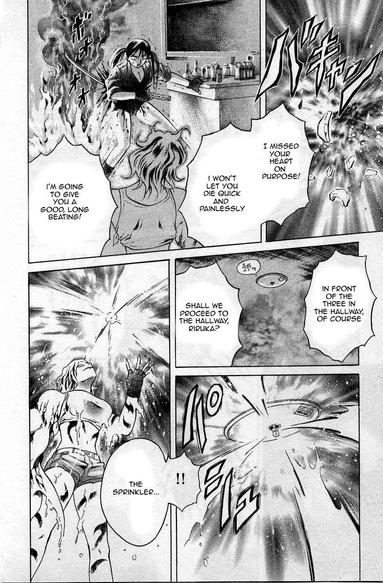 Page 28 Chapter 32 Zombieya Reiko