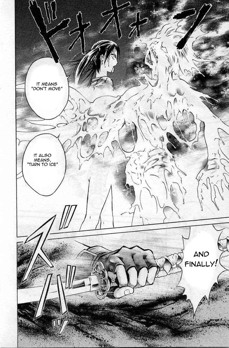 Page 32 Chapter 32 Zombieya Reiko