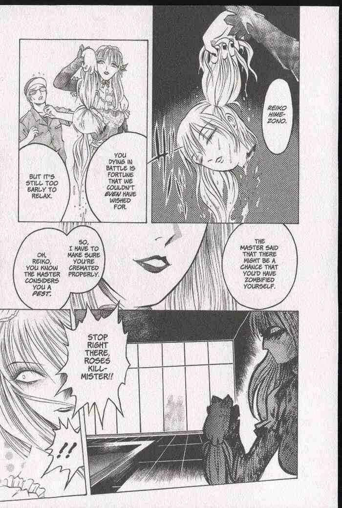 Page 14 Chapter 7 Zombieya Reiko