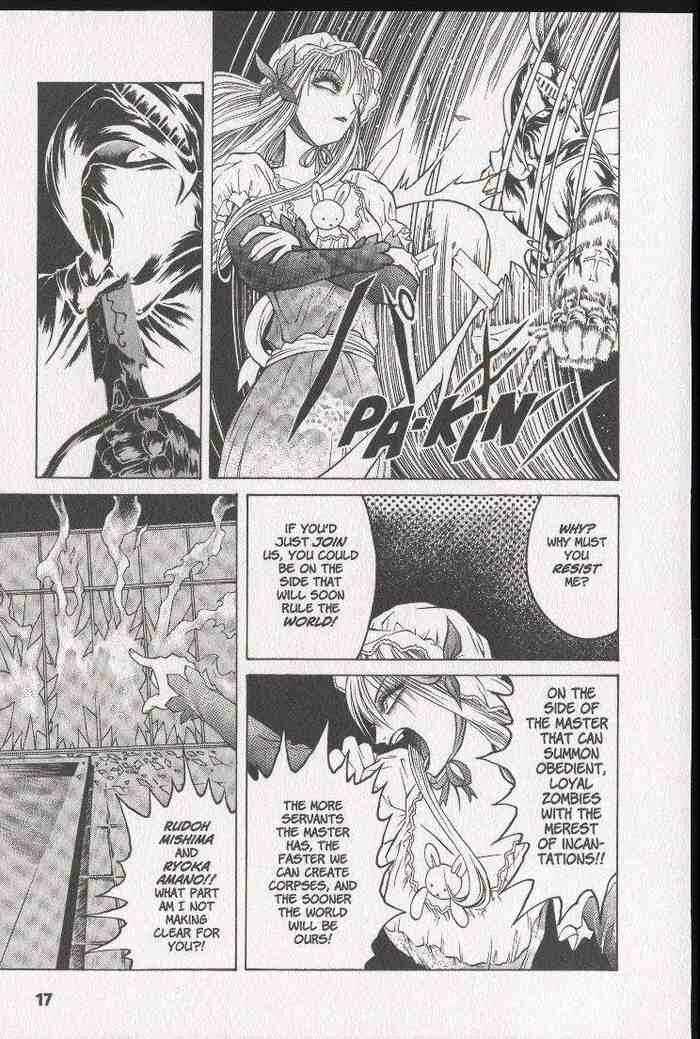 Page 16 Chapter 7 Zombieya Reiko