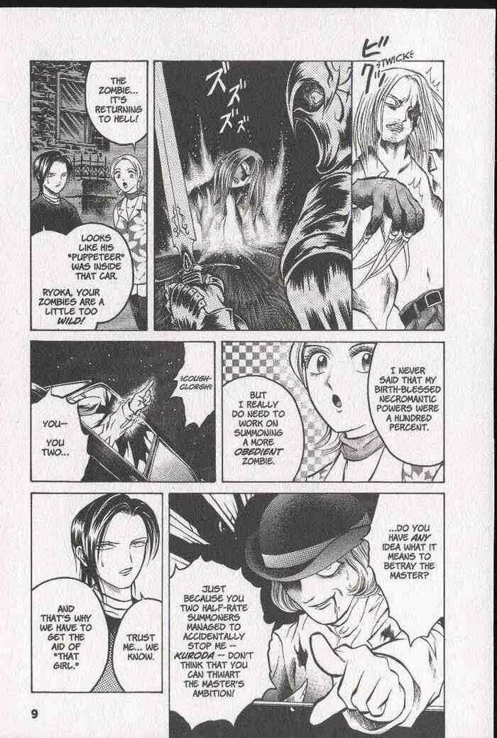 Page 8 Chapter 7 Zombieya Reiko