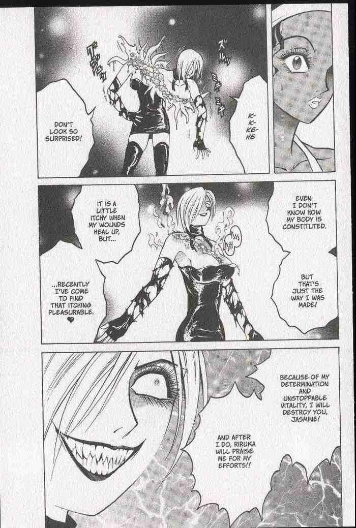 Page 13 Chapter 13 Zombieya Reiko