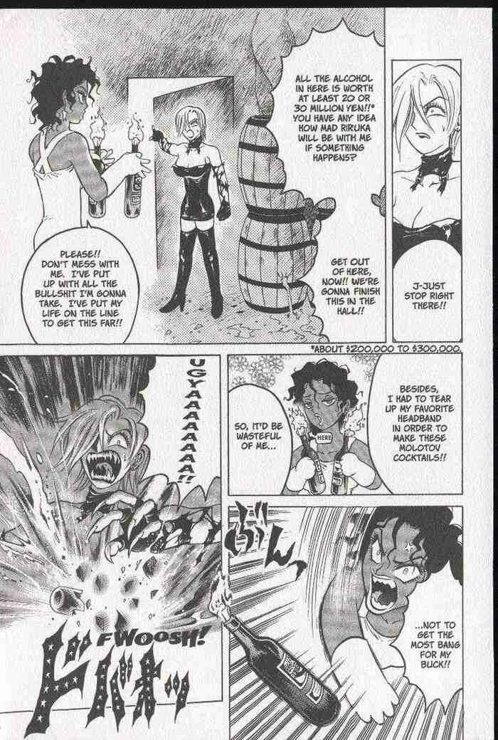 Page 23 Chapter 13 Zombieya Reiko