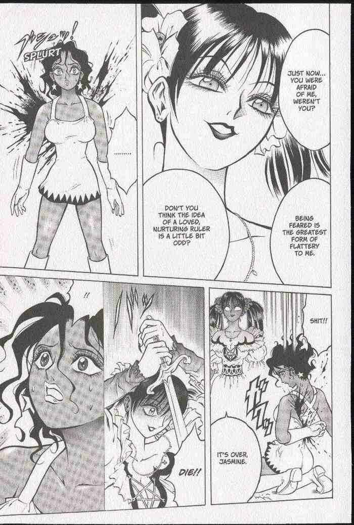 Page 33 Chapter 13 Zombieya Reiko