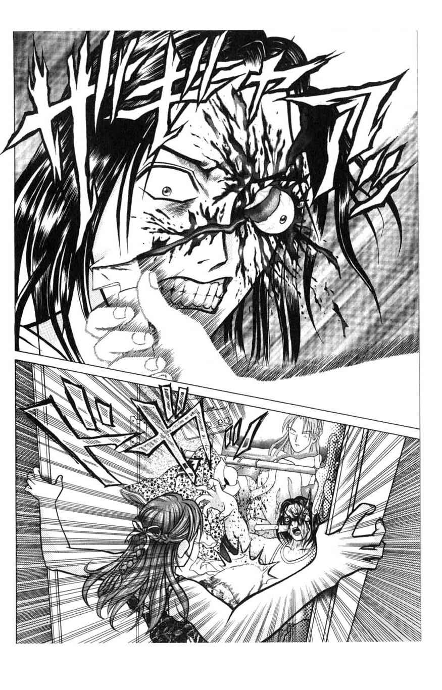 Page 10 Chapter 4.5 Zombieya Reiko