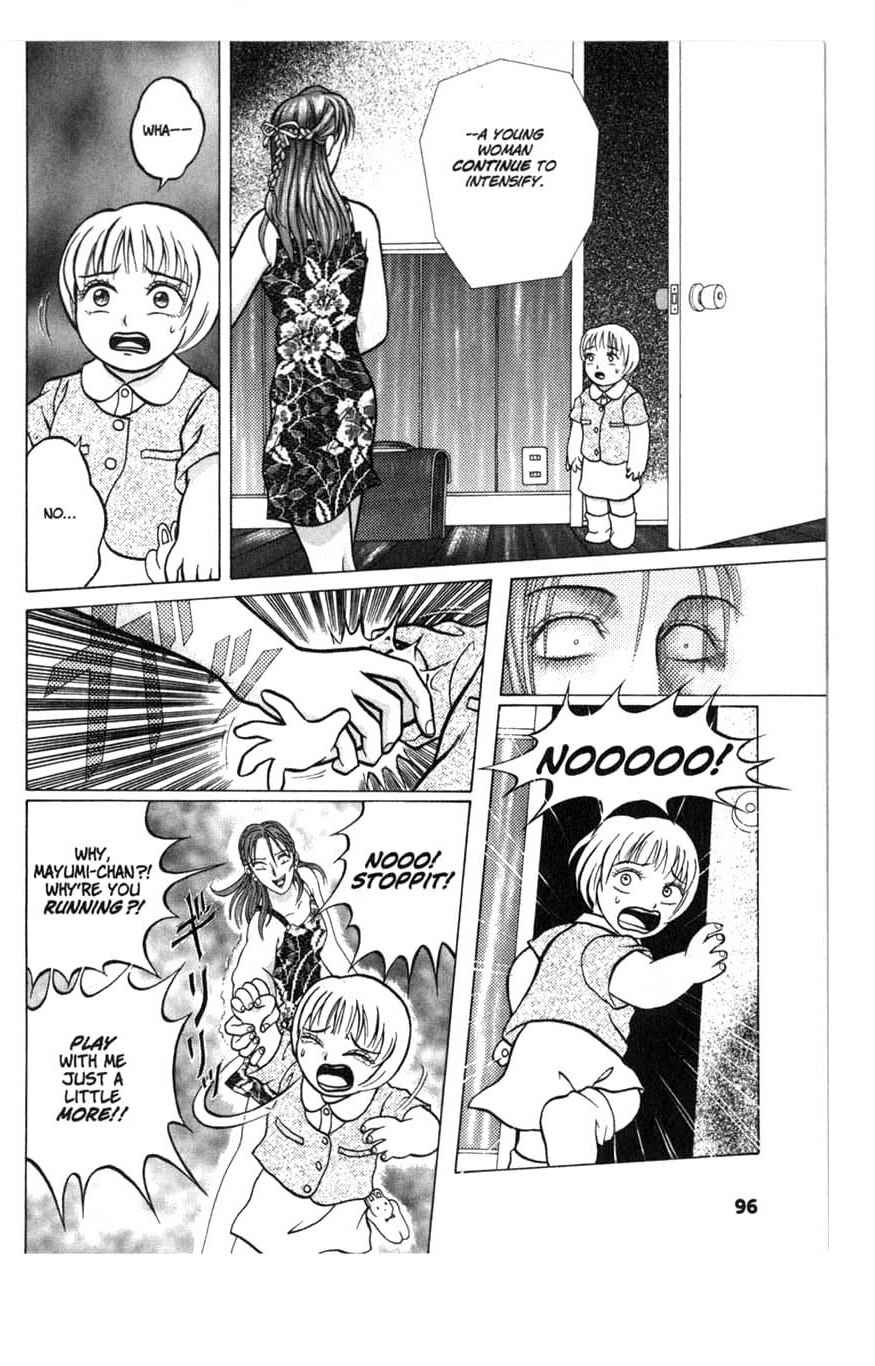 Page 12 Chapter 4.5 Zombieya Reiko