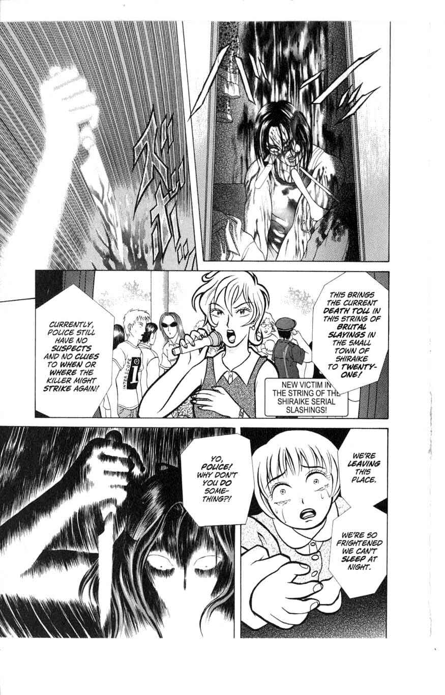Page 15 Chapter 4.5 Zombieya Reiko