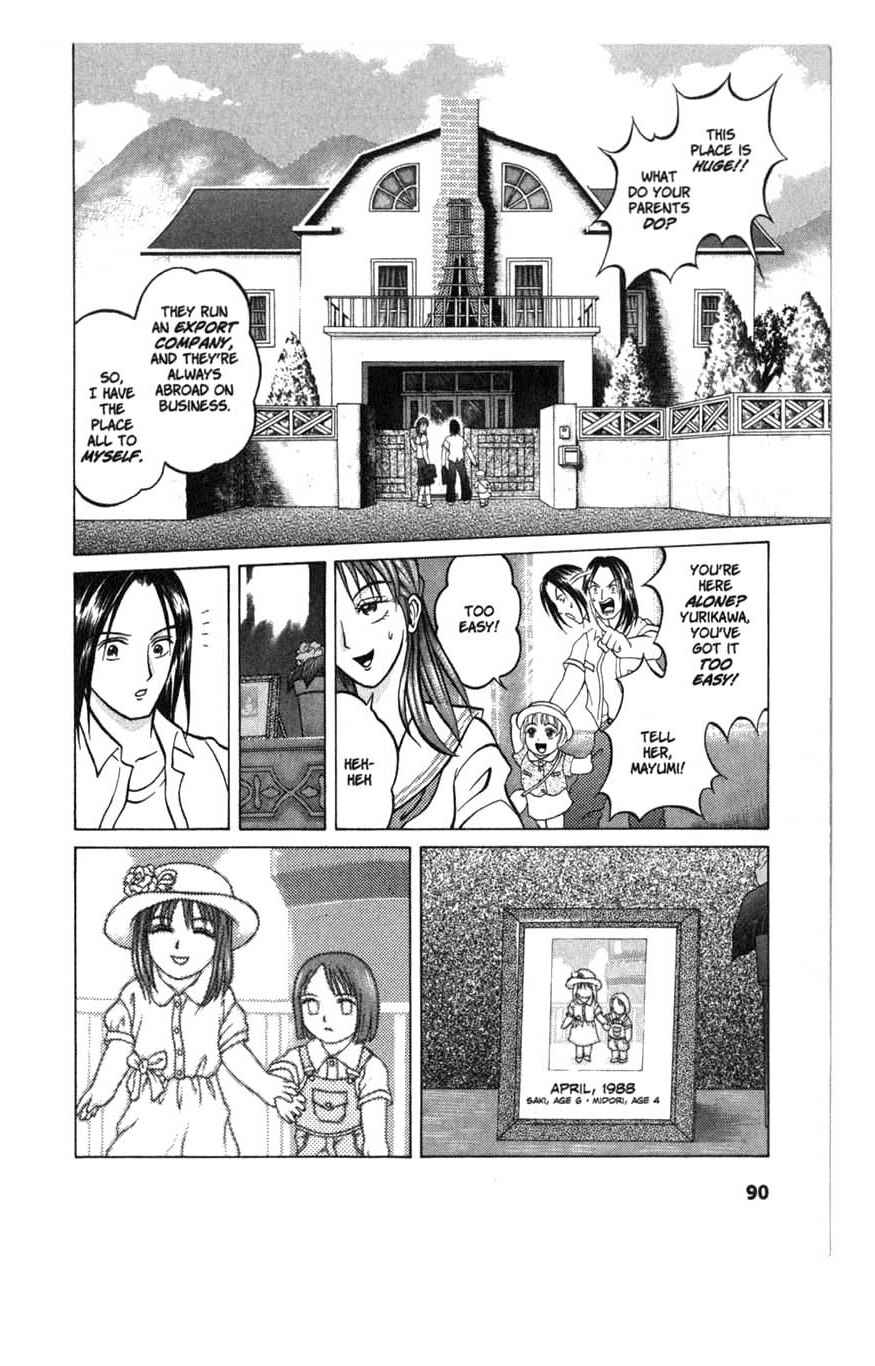 Page 6 Chapter 4.5 Zombieya Reiko