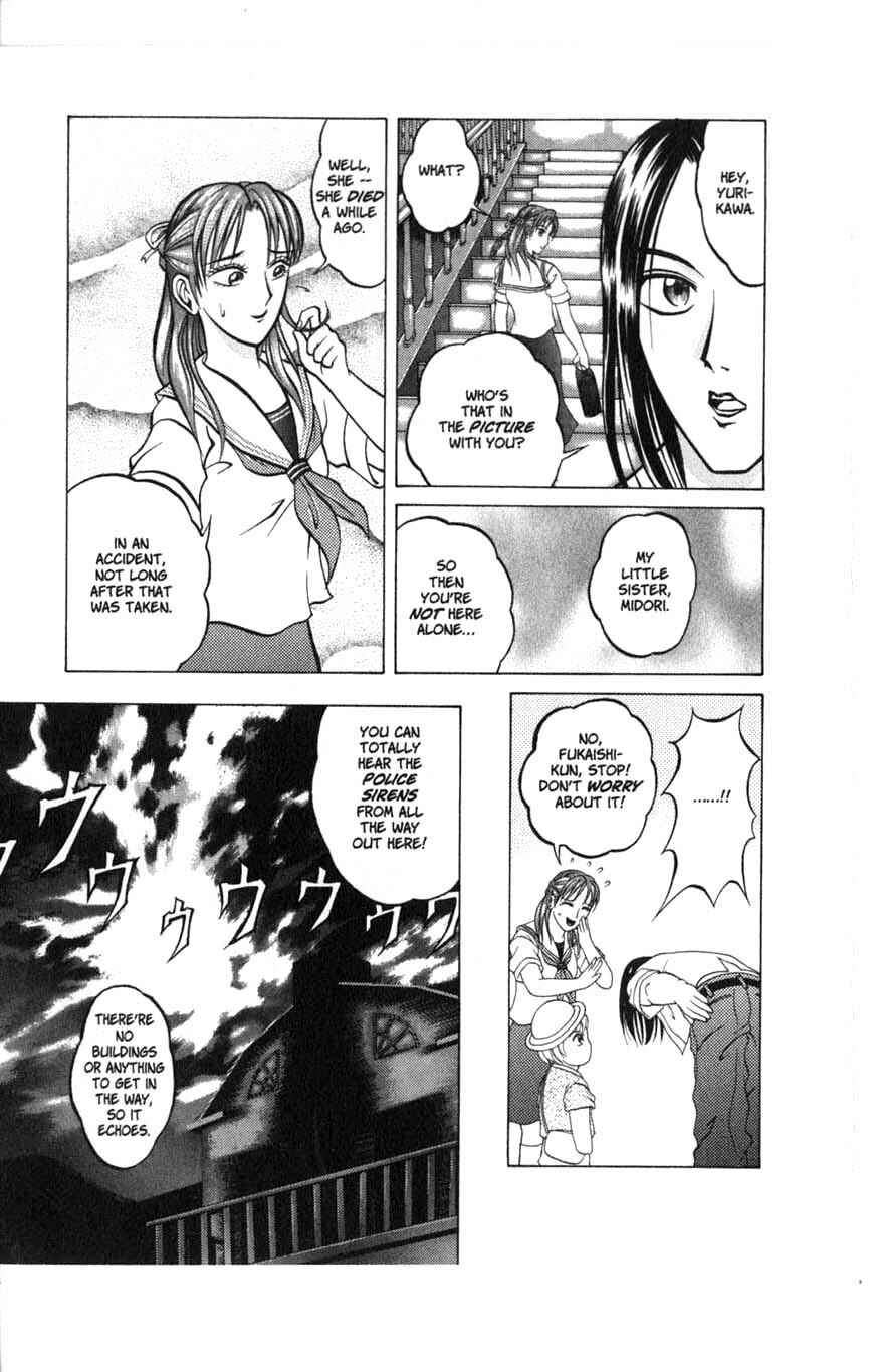 Page 7 Chapter 4.5 Zombieya Reiko