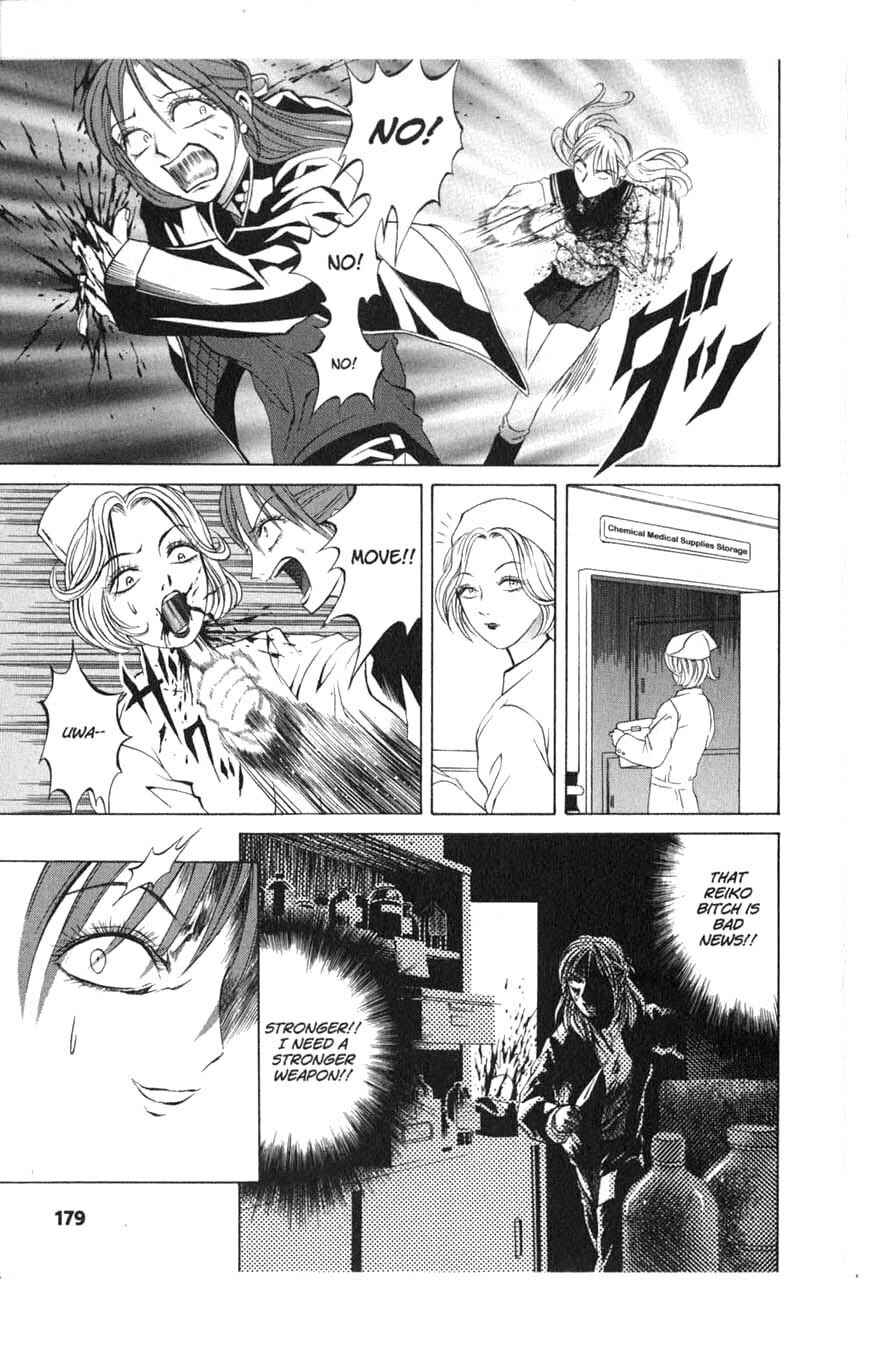 Page 23 Chapter 6 Zombieya Reiko