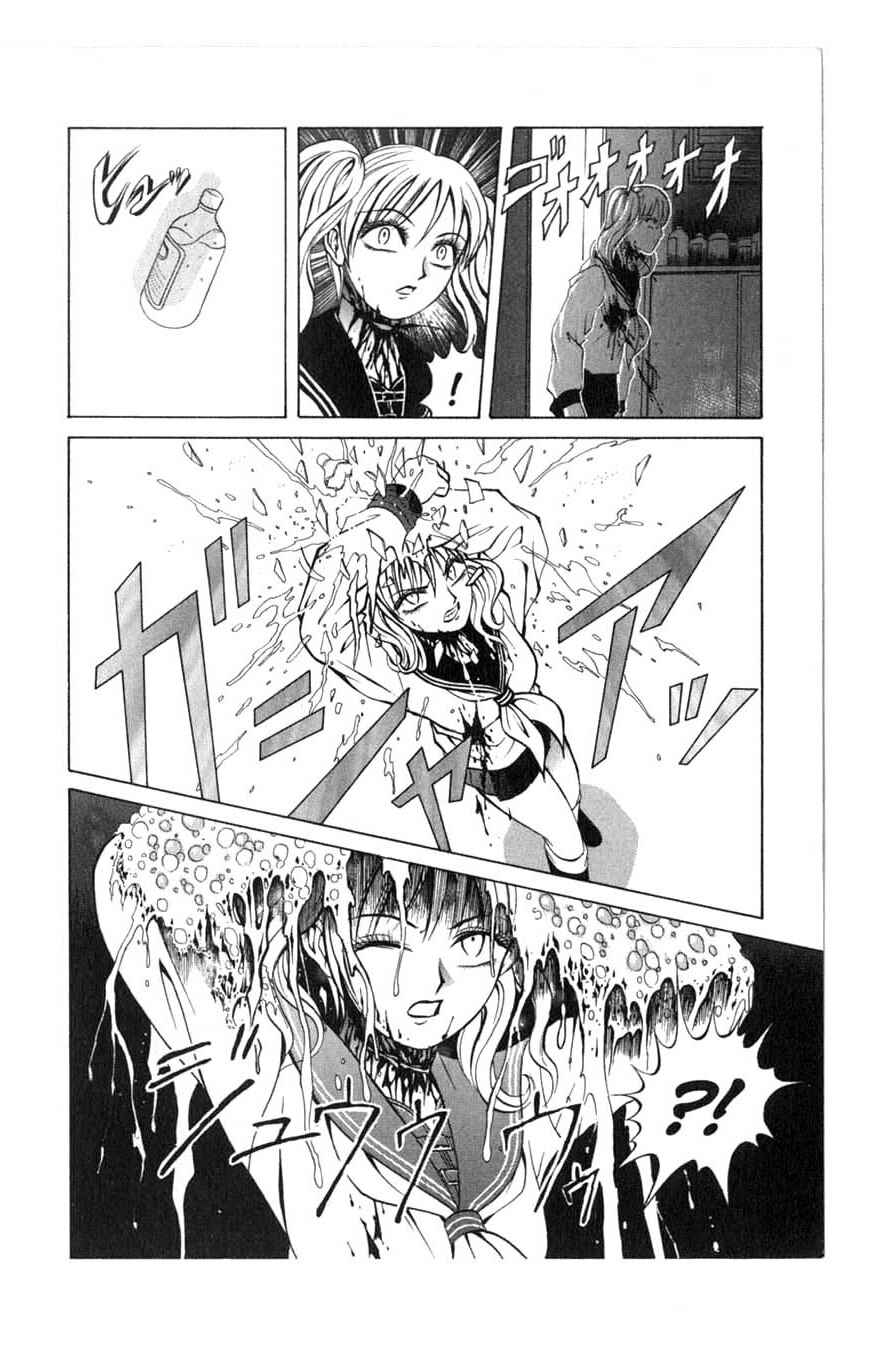 Page 24 Chapter 6 Zombieya Reiko