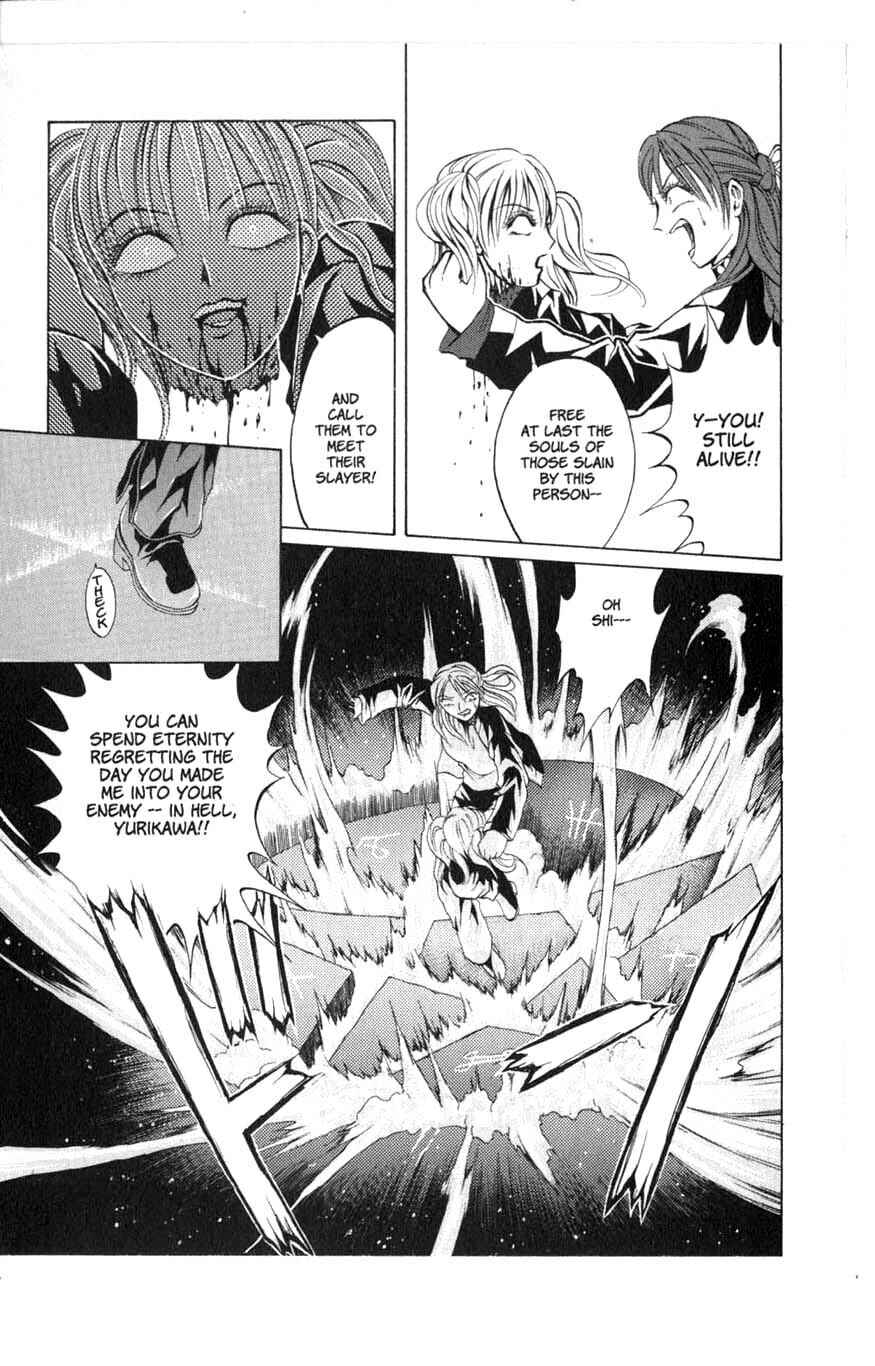 Page 27 Chapter 6 Zombieya Reiko