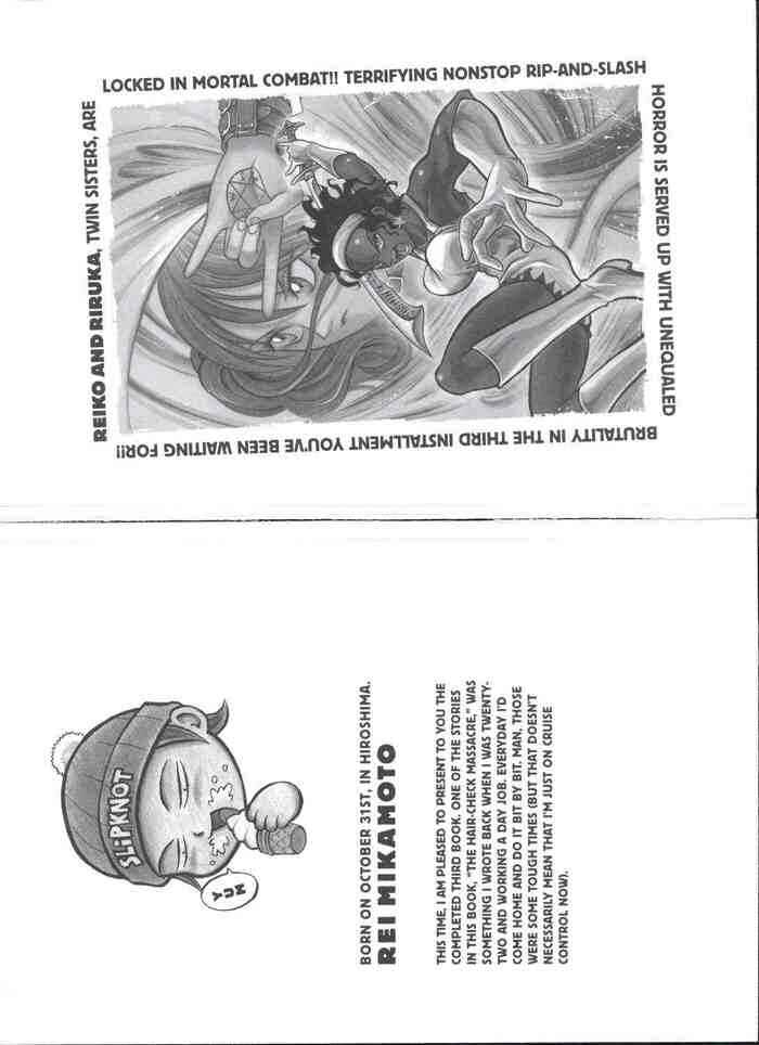 Page 3 Chapter 16.4 Zombieya Reiko
