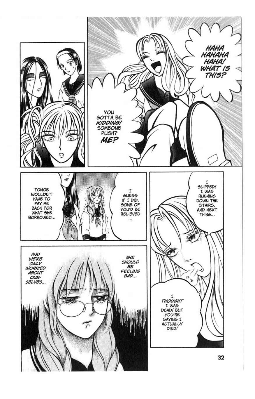 Page 14 Chapter 2 Zombieya Reiko