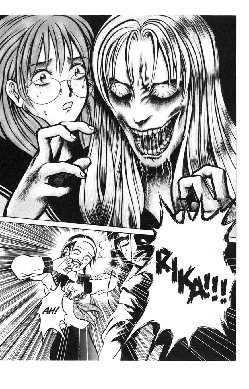 Page 16 Chapter 2 Zombieya Reiko